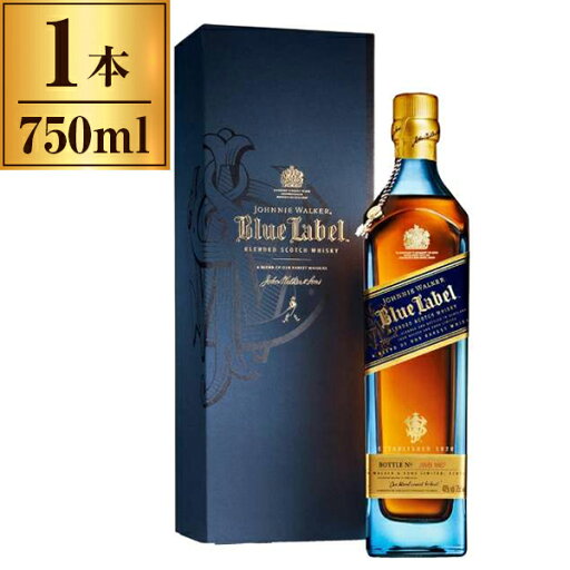 ブルーラベルジョニーウォーカー 750ml ブルーラベルジョニーウォーカー 750ml
