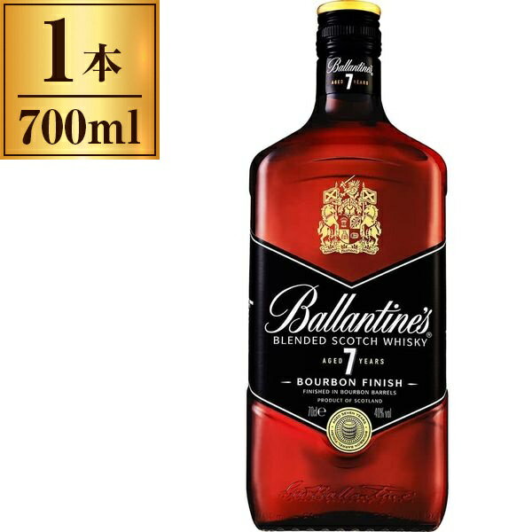 バランタイン 7年 700ml