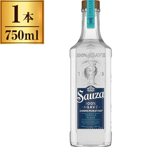 テキーラ サウザ ブルー 750ml テキーラ サウザ ブルー 750ml