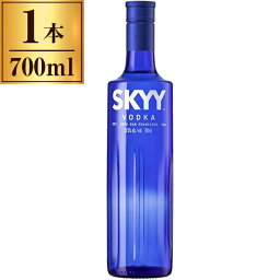 スカイ ウオッカ 700ml