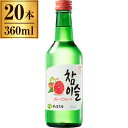 眞露 チャミスル グレープフルーツ 360ml ×20