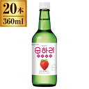 ストロベリー スナリ 瓶 360ml ×20