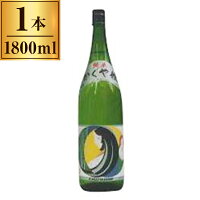 かぐや姫 純米酒 1800ml ×1 山本本家 メーカー直送
