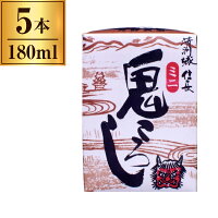 清洲桜醸造 清洲城 ミニ鬼ころしライト パック 180ml x5