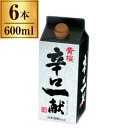 黄桜 辛口一献 パック 600ml x6 メーカー直送 ギフト プレゼント