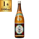 月桂冠 上撰 月桂冠 1.8L メーカー直送 ギフト プレゼント