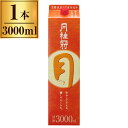 月桂冠 定番酒 つき(月) パック 3L メーカー直送 ギフト プレゼント