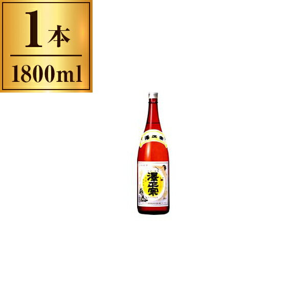 古澤酒造 澤正宗 山形の銘酒 1.8L x1 メーカー直送 プレゼント ギフト
