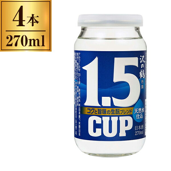 ご注文前にご確認ください※ご購入について法律により20歳未満の酒類の購入や飲酒は禁止されており、酒類の販売には年齢確認が義務付けられています※12時から14時の時間帯指定はできません。ご指定の場合は14時から16時にて手配いたします。商品説...