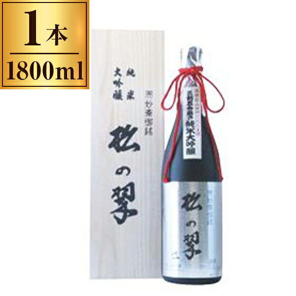 山本本家 神聖 特撰 純大 「松の翠」 M-10 新 1.8L ×1 メーカー直送 ギフト プレゼント お歳暮 冬ギフト