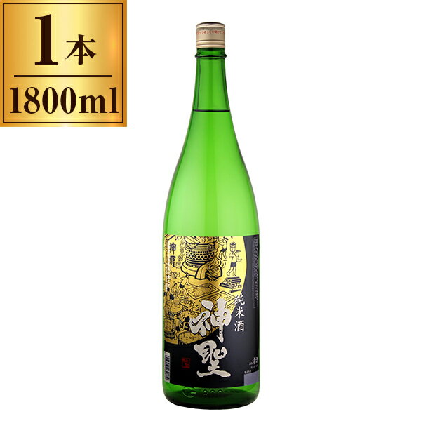 神聖 大吟醸 1.8L × 1 山本本家 メーカー直送