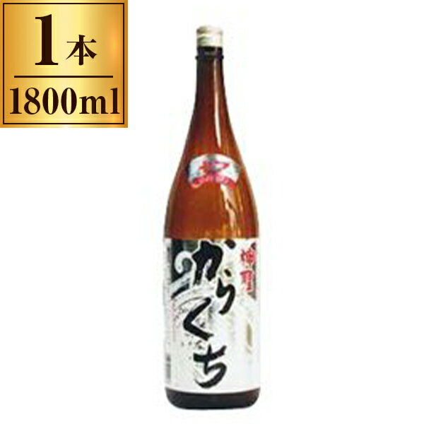 【エントリーでP5倍!20日20:00-27日1:59】 神聖 金印 辛口 1.8L ×1 山本本家 メーカー直送