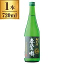 萬屋醸造店 春鶯轉 純米酒 720ml メーカー直送 お中元 ギフト 夏ギフト プレゼント