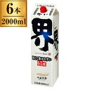 小山本家酒造 界(かい) パック 2L x6 メーカー直送 お歳暮 冬ギフト ギフト プレゼント