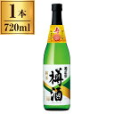 菊正宗 上撰 純米樽酒 720ml メーカー直送 お中元 ギフト 夏ギフト プレゼント