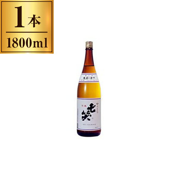 【エントリーでP5倍!20日20:00-27日1:59】 七笑酒造 七笑 辛口 1.8L x1 七笑酒造 メーカー直送