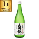 白鶴 特別純米酒 山田錦 720ml メーカー直送 お中元 ギフト 夏ギフト プレゼント