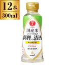マンジョウ 国産米仕込み 料理の清酒 300ml x12 メーカー直送 ギフト プレゼント