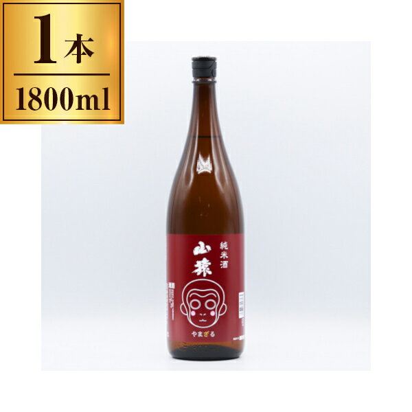 ご注文前にご確認ください※ご購入について法律により20歳未満の酒類の購入や飲酒は禁止されており、酒類の販売には年齢確認が義務付けられています※ 12時から14時の時間帯指定はできません。ご指定の場合は14時から16時にて手配いたします。商品...