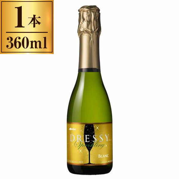 メルシャン スパーク ドレッシー 白 360ml メーカー直送 プレゼント ギフト