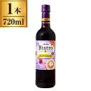 メルシャン ビストロ 赤 甘口 ペット 720ml メーカー直送 お中元 ギフト 夏ギフト プレゼント