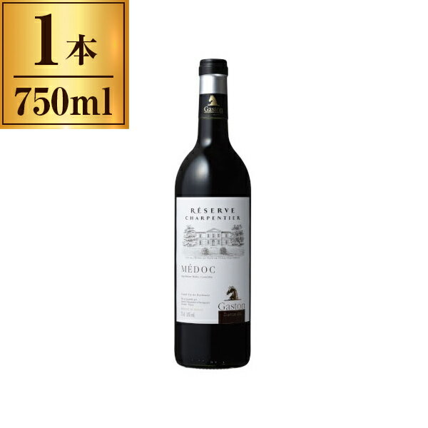 ガストン メドック 赤 750ml メーカー直送 プレゼント ギフト