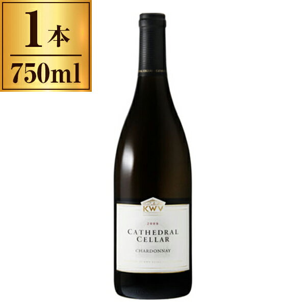 KWV カセドラル・セラー シャルドネ 白 750ml メーカー直送 ギフト プレゼント お歳暮 冬ギフト