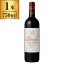 パストゥレイユ・ド・クレール・ミロン 赤 750ml メーカー直送 お中元 ギフト 夏ギフト プレゼント