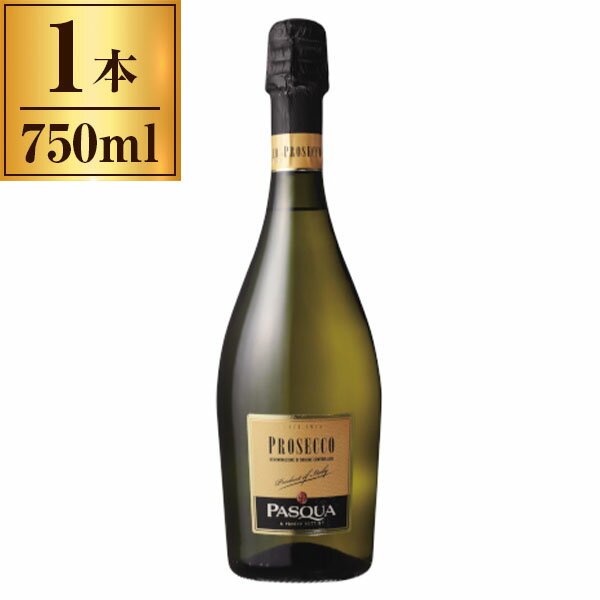 パスクア プロセッコ・スプマンテ エキストラ・ドライ 白 750ml メーカー直送 ギフト プレゼント お歳暮 冬ギフト