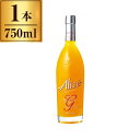 国分 アリーゼ ゴールドパッション 750ml メーカー直送 お中元 ギフト 夏ギフト プレゼント