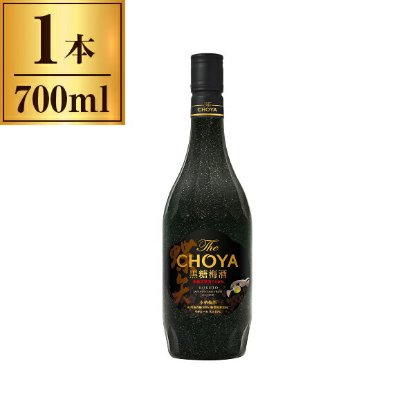 ���硼���߼� ���硼�� The CHOYA �����߼� 700ml �᡼����ľ�� �ץ쥼��� ���ե�