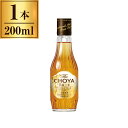 チョーヤ梅酒 チョーヤ The CHOYA 熟成1年 200ml メーカー直送 プレゼント ギフト|詳細画像