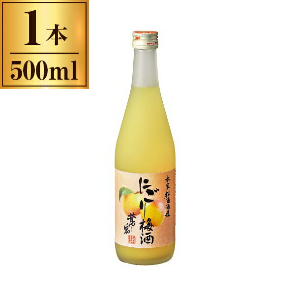 ご注文前にご確認ください※ご購入について法律により20歳未満の酒類の購入や飲酒は禁止されており、酒類の販売には年齢確認が義務付けられています※ 12時から14時の時間帯指定はできません。ご指定の場合は14時から16時にて手配いたします。商品...