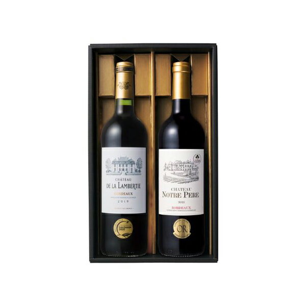 ボルドー金賞 赤ワイン2本セット LN-30 メーカー直送 プレゼント ギフト