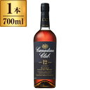 クラシック 12年 カナディアンクラブ 700ml