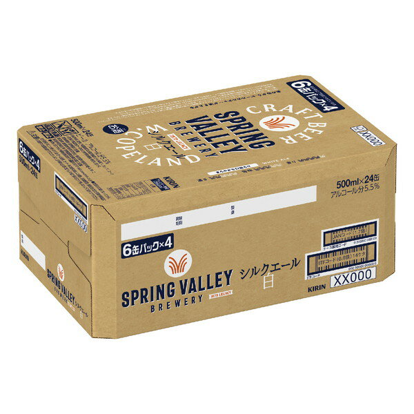 SPRING VALLEY BREWERY シルクエール 白 500ml ×24 キリン