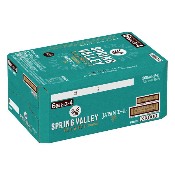 SPRING VALLEY BREWERY JAPANエール 香 500ml ×24 キリン