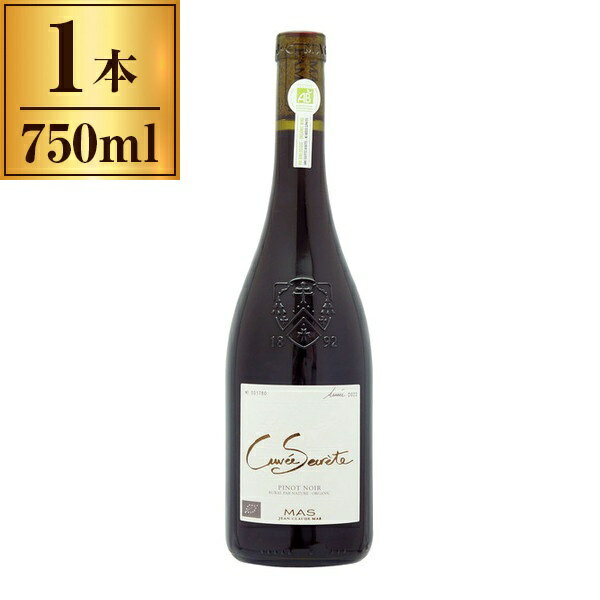 キュヴェ・セクレテ ピノ・ノワール / ジャン=クロード・マス 750ml 赤ワイン フランス 辛口 ミディアムボディ