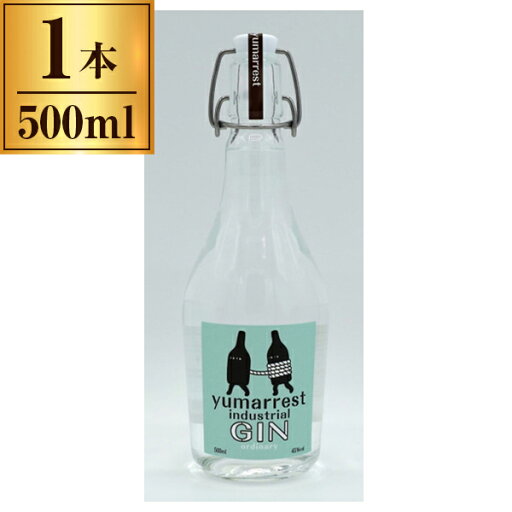 Motoki オーディナリー ジン 500ml Motoki蒸研 Motoki オーディナリー ジン 500ml Motoki蒸研