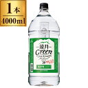 サントリー 鏡月 グリーン 20゜ ペット 4000ml