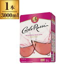 ロゼ カルロ ロッシ BIB 3000ml