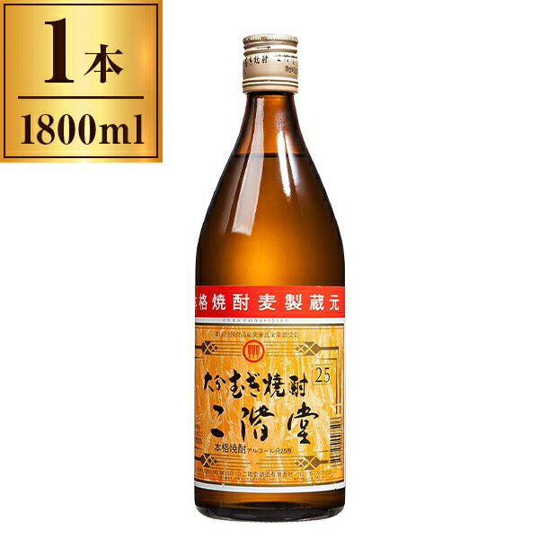 大分二階堂 麦 25゜ 1.8L