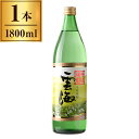雲海 そば 25゜ 瓶 1.8L