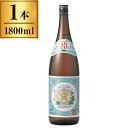 20゜金宮 瓶 1800ml 宮崎本店