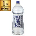 25゜金宮 好きやねん PET 4000ml 宮崎本店