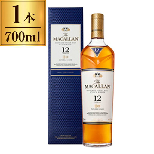 ダブルカスク12年 マッカラン 700ml ダブルカスク12年 マッカラン 700ml