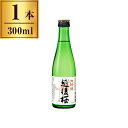 越後桜酒造 越後桜 大吟醸 300mlx1 越後桜酒造