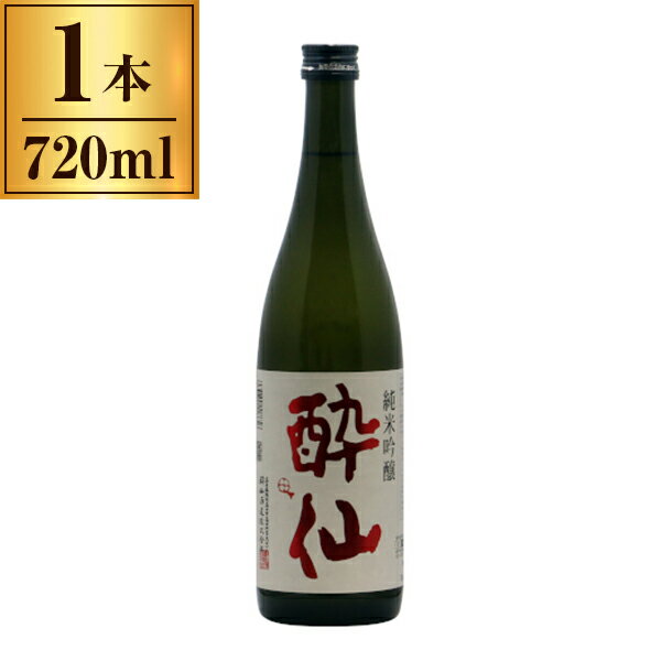 酔仙酒造 清酒 酔仙 純米吟醸 カートン付 720ml メーカー直送 ギフト プレゼント お歳暮 冬ギフト(4)