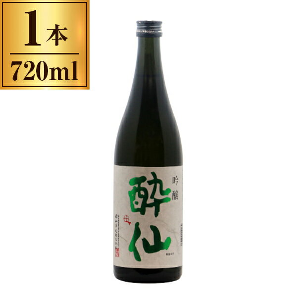 【エントリーでP5倍!20日20:00-27日1:59】 清酒 酔仙 吟醸 カートン付 720ml 酔仙酒造 メーカー直送