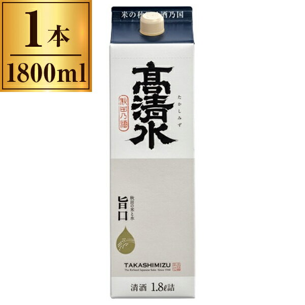 【エントリーでP5倍!20日20:00-27日1:59】 高清水 さけパック 1.8L ×1 秋田酒類製造 メーカー直送